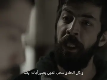 Muhittin💔 #fyp #foryou #muhittin #miki #çukur 