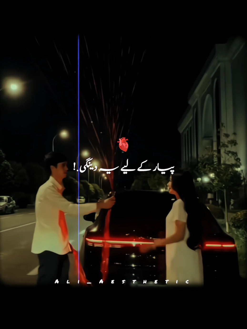 بولے تیری سوہنی سوہنی آکھا 💞😍💗#foryou #statusvideo #fyp #viewsproblem #dontunderreviewmyvideo @TikTok @⫷🇵🇰ᏴᏆᏞᎪᏞ ᏴႮͲͲ🇸🇩⫸ @@Hamzashahbaz687 @عبدلمعیز♥️🕊️ 