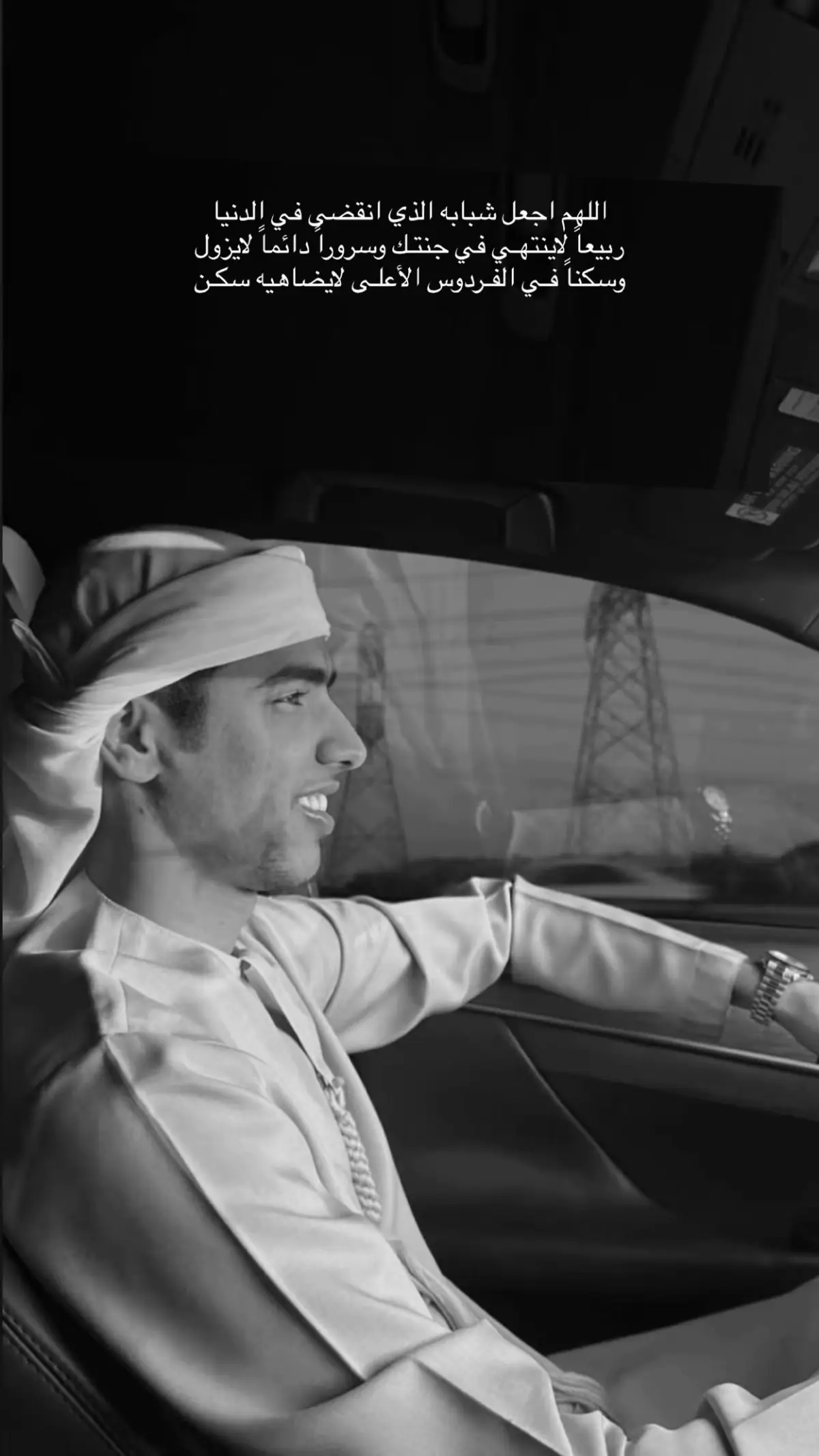 #إبراهيم_اليماحي 