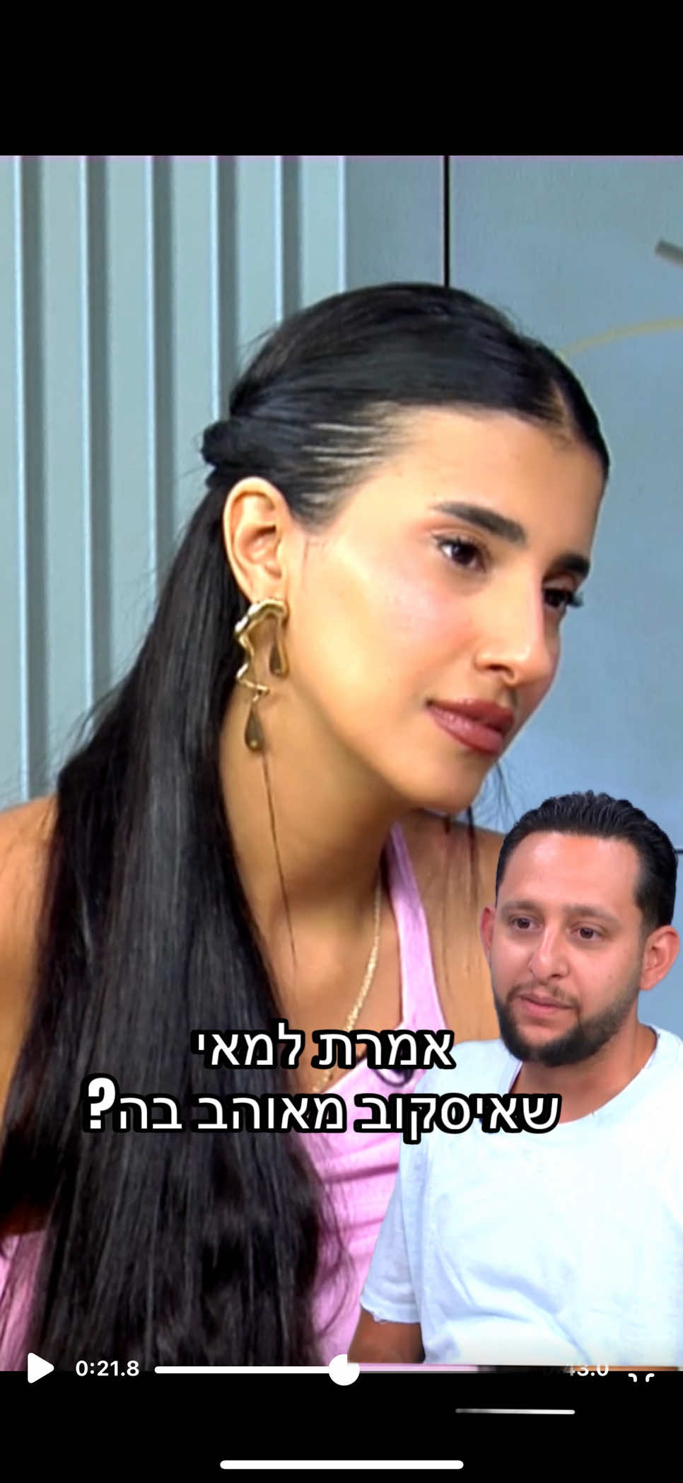 Replying to @Lia🪩 מוגרבי הגיע לעשות סדר בבלאגן 😱 הפרק המלא עם מוגי ב✨ספא של לירז✨ באפליקציית 13+ באתר ובביו 😍 #האחהגדול #הספאשללירז @רשת 13 @Erez Mugrabi @מאי ערב 