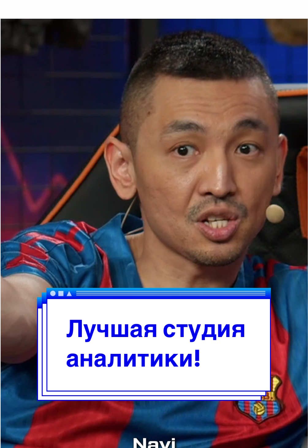 Лучшая студия аналитики! #cs2 #esl #paragon #cs