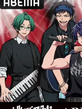 My type  musician#tougenanki #สงครามเลือดอสูร #shikiichinose #fyp 