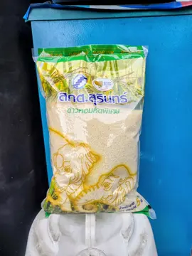 ข้าวหอมคัดพิเศษ 🌾 หุงขึ้นหม้อ หอม นุ่ม อร่อยทุกเม็ด 🥢 ถุงใหญ่ 5 กก. คุ้มค่า ราคาประหยัด 💰 เหมาะกับแม่บ้าน และพนักงานโรงงานที่อยากได้ของดีไว้ติดบ้าน #ข้าวสารคุณภาพ #แม่บ้านยุคใหม่ #เอกลูกยายหนู  #ของใช้ในครัว #ประหยัดคุ้มค่า 