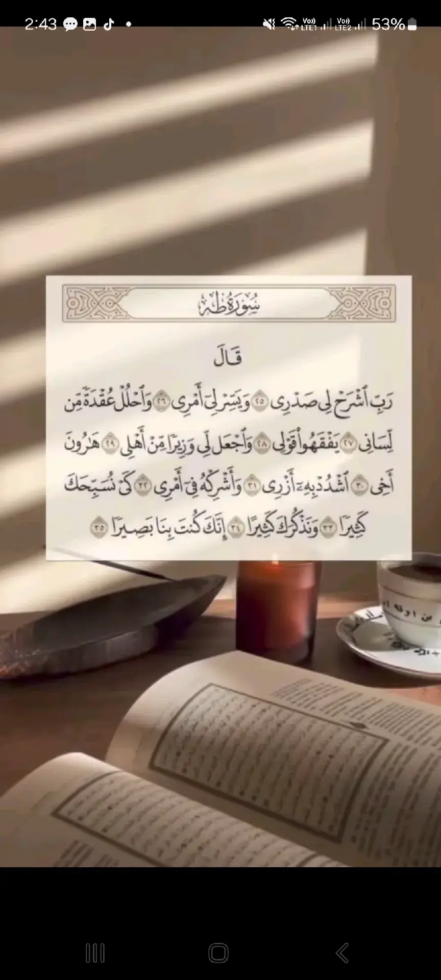 #🤲🤲🤲🕌🕌🕌🕋🕋। 