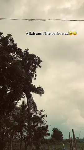 Allah amre susto kore dew..!!😅#fahimahmed09878 #joynalabedin #foryoupage❤️❤️ #evryone #10000000000000000000 