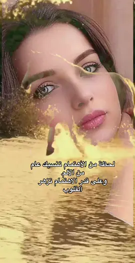 @Open your eyes #احكام_وامثال_واقوال 