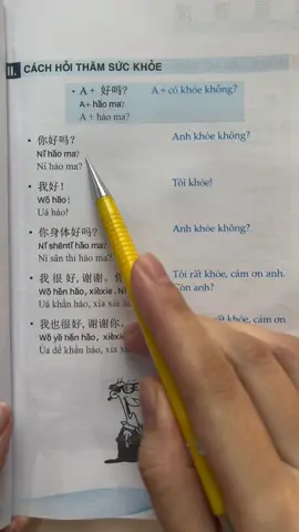 Học tiếng Anh cho người mới bắt đầu cứ dùng quyển này cho tui #tiengtrungchonguoibatdau #tiengtrung #sachtiengtrunggiaotiepchonguoimoi #phuongthichhoc 