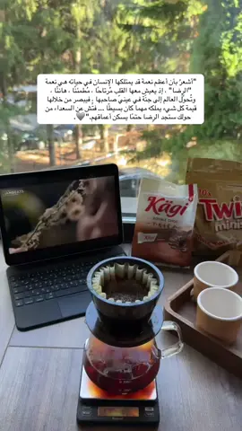 اللهم لك الحمد حتى ترضى