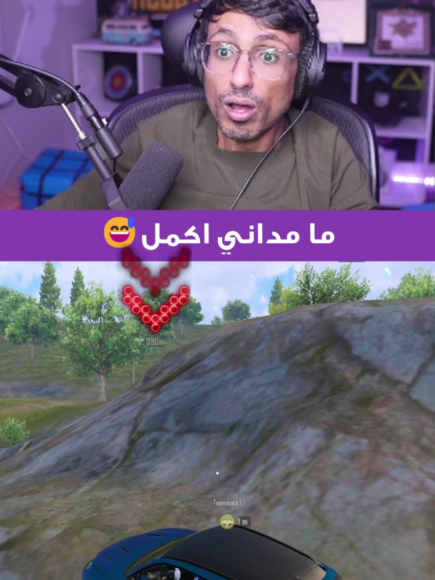 ما مداني كمل😅الهاكات في تصنيف الدو. . . . خاصية عين الصقر ببجي موبايل #ابو_اياد #ببجي #اكسبلور #عين_الصقر