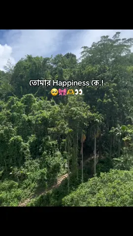 😅😅#tahin999 #foryou #trending #foryoupage #vairal #bdtiktokofficial 