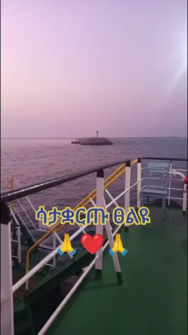 #ኦርቶዶክስ⛪ተዋህዶ⛪ለዘለዓለም🙏ትኑር🙏 #fyp #foryou #foryoupage #ከለሜዳ 