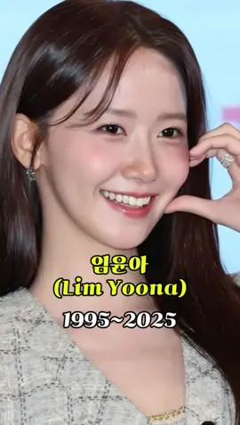 임윤아 레전드 변천사 #Yoona #KDramaStar #폭군의셰프 #킹더랜드  #소녀시대 