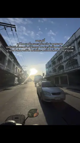 🩶#06 #เธรด #เธรดเศร้า #ท้องฟ้า 