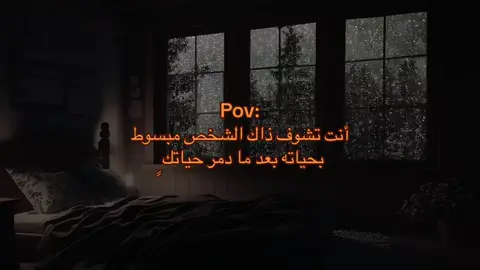 #حزن #اقتباسات #عبارات #ضيق #ماضي 