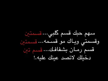 شاركونا بـ أبداعكم💙 #fyp #شعر #شعر_عراقي #foryou #كركوك 