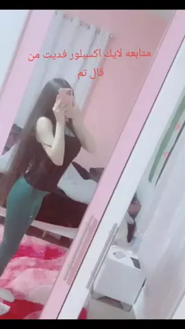 بنت السعودية  #احبكم_يا_احلى_متابعين #الرياض_جده_مكه_الدمام_المدينه #حايل #السعودية #اليمن  بنت السعودية 