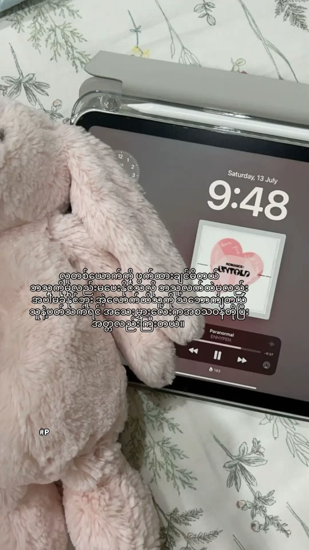 ချစ်တာကိုးးး😁#viwes #fly #myanmartiktok🇲🇲🇲🇲 #crdtext 