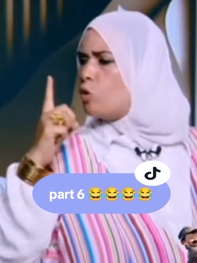 part 6| مصر ام الدنيا core 😂😂 #foryou #مصر_ام_الدنيا #ضحك #core #fyp 
