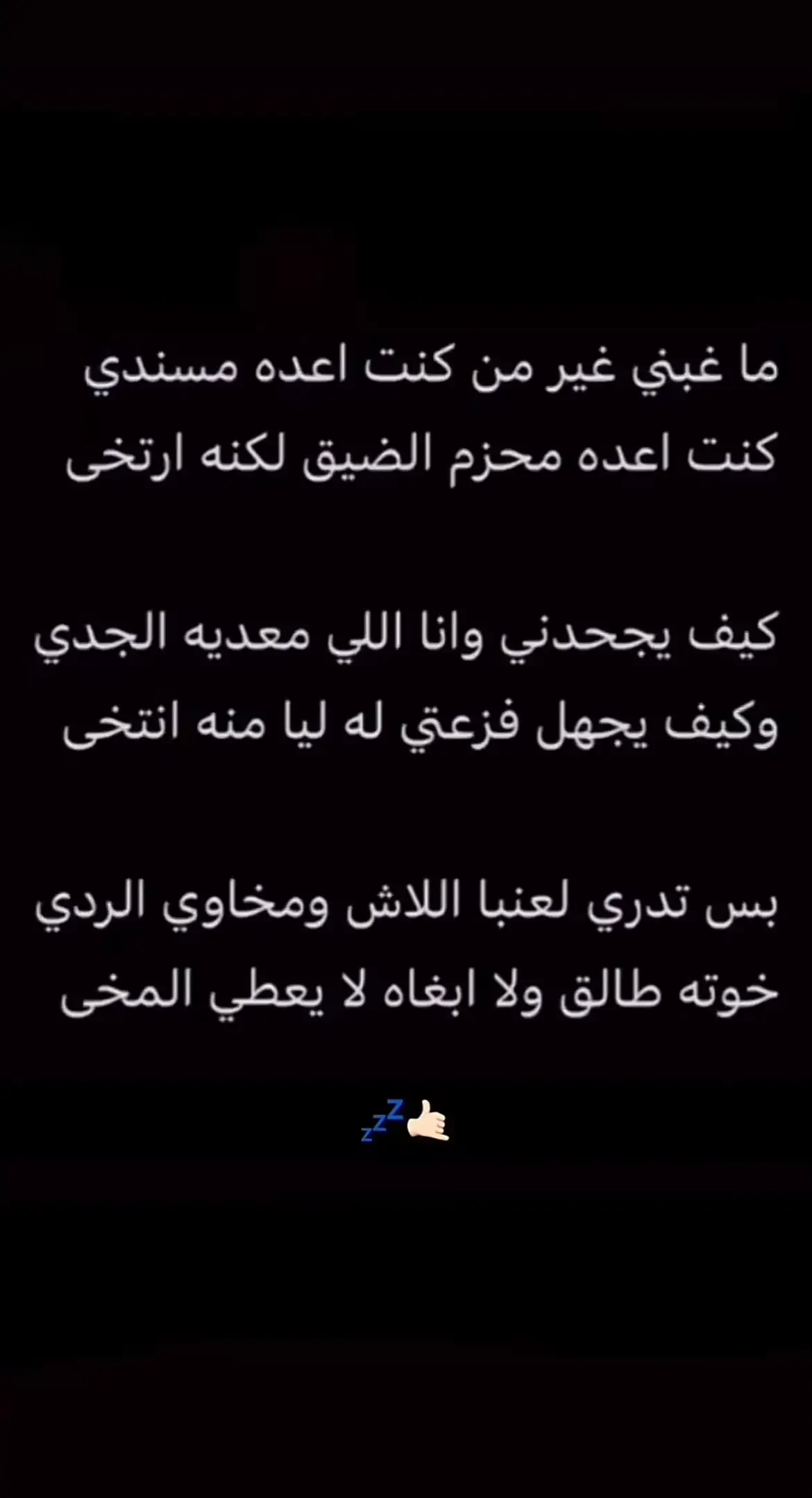 #تصميم_فيديوهات🎶🎤🎬 #قصيدة_شعر_أبيات 