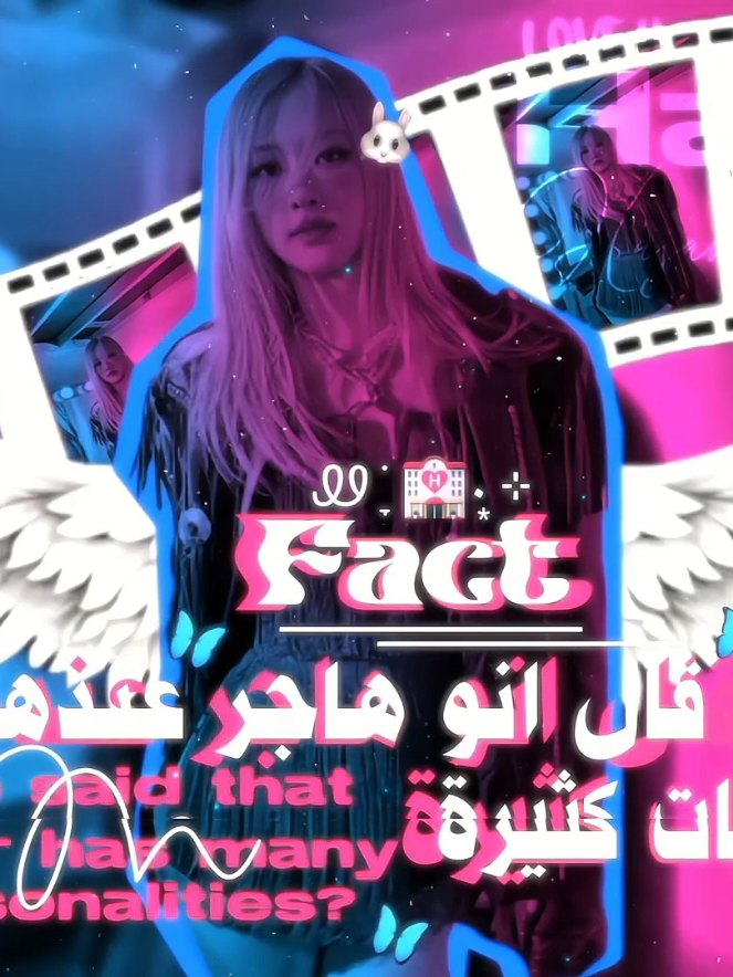 المقدمة=@ +ان شاءلله الجودة ما تخرب 🙇🏻‍♀️🍁 .  فكرة روجينا .  .  .  .  .  .  .  .  .  .  .  .  . .  .  .  . #عالم_الفيك #عالم_الوهم #عالم_الفيك_69 #عالم_الفيك💀⛓️ #الشعب_الصيني_ماله_حل😂😂 