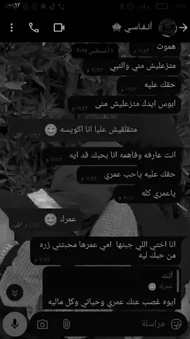 ##لـم يعـد شئـيـًا مُبـهرا لقـد بهـت كـل شيء @#❤‍🩹