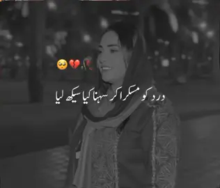 #lines #foryoupage #foryou #fyf 