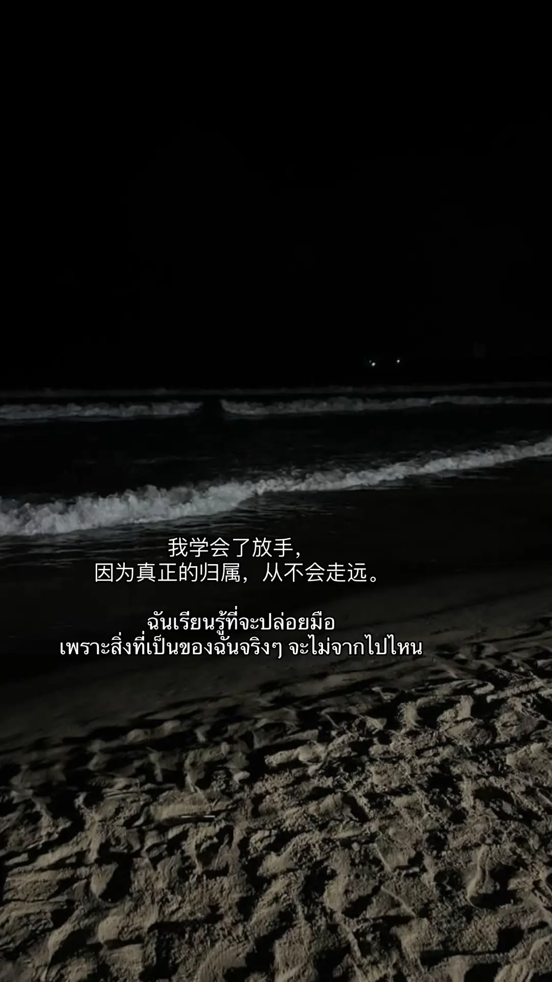 #丽洋nonnoi #fyp 