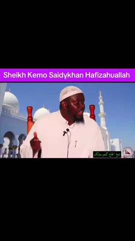 #Sheikh Kemo saidykhan Hafizahuallah #viral #fyp #foryoupage 