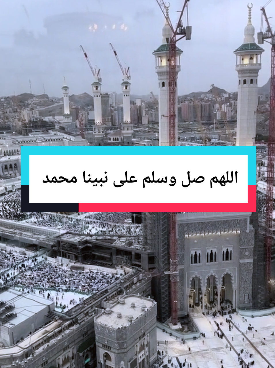 عن أوس بن أوس رضي الله عنه قال: قال رسول الله صلى الله عليه وسلم: «إن من أفضل أيامكم يوم الجمعة، فأكثروا علي من الصلاة فيه؛ فإن صلاتكم معروضة عليّ» #منارتك_للسفر #جمعه_معطره_بذكر_الله🕊♡ #اللهم_صل_وسلم_على_نبينا_محمد #جمعه 