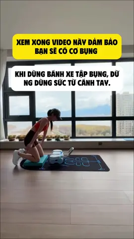 Người mới sử dụng bánh lăn tập bụng thì tập như nào là đúng cách và hiệu quả? Video này sẽ làm rõ cho bạn! #conlantapbung #banhxetapbung #conlantapbungtroluc #huaxing #giammobungtainha 