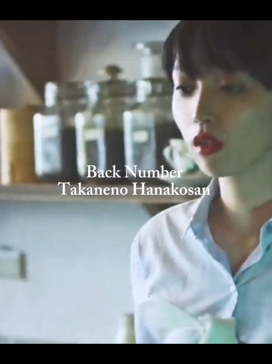 Back Number - Takaneno Hanakosan (高嶺の花子さん). . I added the English lyrics😁😉, I'm trying to make it meaning and the emotions are the same as the Japanese lyrics🙃👍🏼. . #backnumber #バックナンバー  #高嶺の花子さん #takanenohanakosan  #fyp