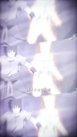 như một thói quen 🫳🏻#sasuke #naruto #sasunaru #xuhuongtiktok #xuhuongtiktok 