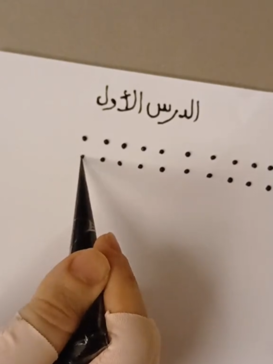 الدرس الأول من سلسلة تعليم نقش الحنة للمبتدئات خطوة بخطوة أساسيات النقش النقطة النقطة المسحوبة احجام النقاط في النقش تطبيق النقاط على الخط  تابعوني للمزيد  كل يوم درس جديد لنوصل لمرحلة الإحتراف تعلم أساسيات نقش الحنة مع ام الشوش من الصفر حتى الإحتراف#حناء_بسيطة #نقش_للمبتدئين #لمسة_فن 🌱مركز اوليفيرا🪴 لإزالة الشعر بالليزر و العناية بالبشرة💇‍♀️💆‍♀️ 🌸عنوانك الأول للصحة والجمال🌸 🧖‍♀️ليزر وجه وجسم بأحدث جهاز عناية بالبشرة حجامة نسائية بأيدي أخصائية🤗 🧘‍♀️مساج علاجي واسترخائي للجسم والوجه🥰 نقش حناء يوجد جميع انواع النقشات ثقيل خفيف ناعم💅 للحجز و الاستفسار 0522227997 _ 0598983744 عنواننا 🪴سميرا ميس _ ام الشرايط _خلف حجازي للألمنيوم_مقابل سوبر ماركت بيج سام_عمارة التقوى ٢🌷 اهلا وسهلا بالجميع🩷