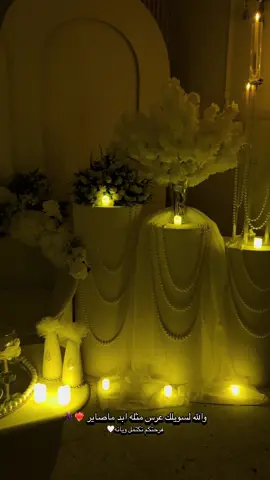 #خطوبه💍اعراس #كوشات_احياء_حفلات_الاعراس_تزين #خطوبه #بابل #بغداد #اعراس_عراقيه❤💍 #فاشن #كوشات #fyp #viral 