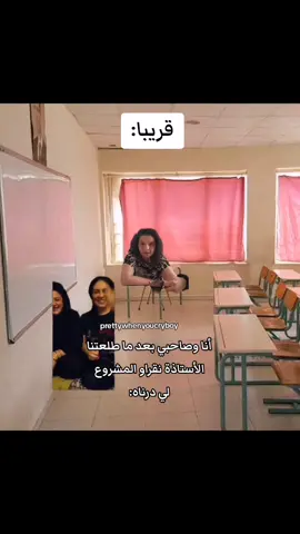 #foryou #🇩🇿🇲🇦🇹🇳 #viral #اكسبلور #ميمز_جزائري 