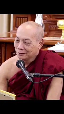 ပါမောက္ခချုပ်ဆရာတော်ကြီး ဟောကြားတော်မူသော