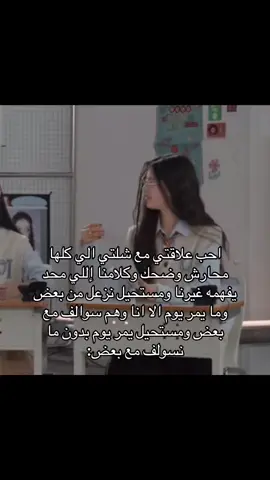 احبهم🥹نصهم مو عندي في تيك ما يحتاج امنشن يعرفون انفسهم🤞🏻💗#اكسلبورررررررررررر #كيبوب_كيدراما_لحياة_افضل #نيوجينز_أيقونة_الأجيال_الجديدة #ستراي_كيدز_ملوك_الكيبوب #مالي_خلق_احط_هاشتاقات🧢🤍 