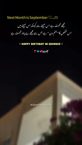 Happy Birthday In ADVANCE ❤️🤗🤍!! #fyppppppppppppppppppppppp #veiwsproblem #unfrezzmyaccount #grow #500kviews 