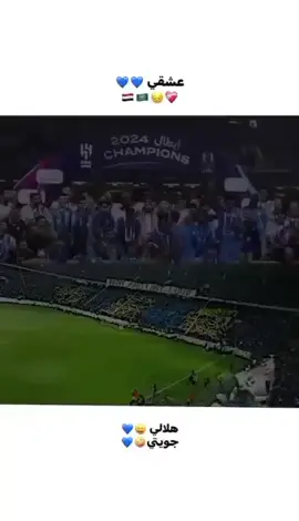 #القوة #creatorsearchinsights #_الجويه #القوه_الجويه_قصه_عشق_لاتنتهي💙🦅 @حمود مشعان حمود @2a_1931 @نادي القوه الجويه رياضي 💙 @AL-JAWIYA💙• 