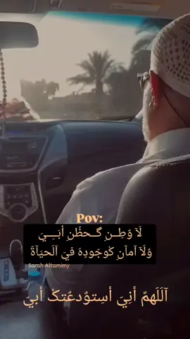 #fyp #foryou #tiktok #instagram #trend #foryoupage #flypシ #you #art #explore #art #اكسبلورexplore #صعدو_الفيديو #فقيدي #الله_يرحمك_ويجعل_مثواك_الجنه_يارب #رحمك_الله_يا_فقيد_قلبي😭💔 