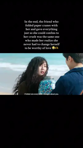 Love Untangled (2025). #korean #movie #shineunsoo #gongmyung #kdrama 
