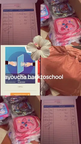 #maroc #casablanca #حقائب_مدرسية #backtoschool #foruyou  merci pour votre confiance Monsieur Charqaoui البيع بالجملة والتقسيط والتوصيل لجميع المدن 