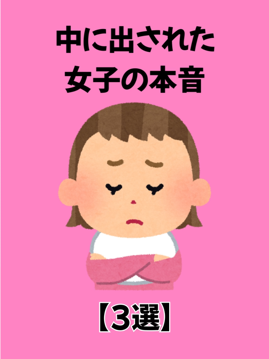 #恋愛 #恋愛あるある #恋愛心理学 #VOICEVOX :四国めたん #pr 