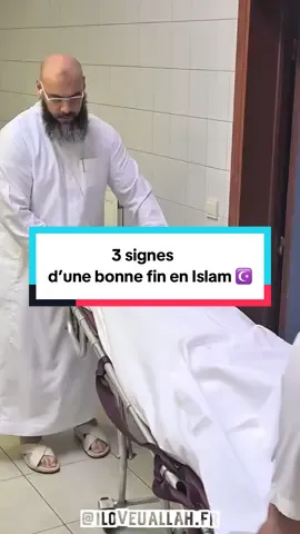 3 signes d’une bonne fin en Islam ☪️ #islam #rappel #jumma 