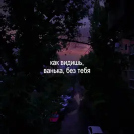 Таня Волкова — Дисс на ИванГая #fyp #футажи #lyrics #текстпесни #звукидлялипсингов 