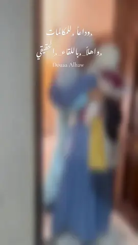 #ماشاءالله_تبارك_الله #لقائي_برفيقتي @Jana Al426 #سفرتي_على_سوريا #سوريتي_هويتي🇸🇾 #اكسبلورexplore 