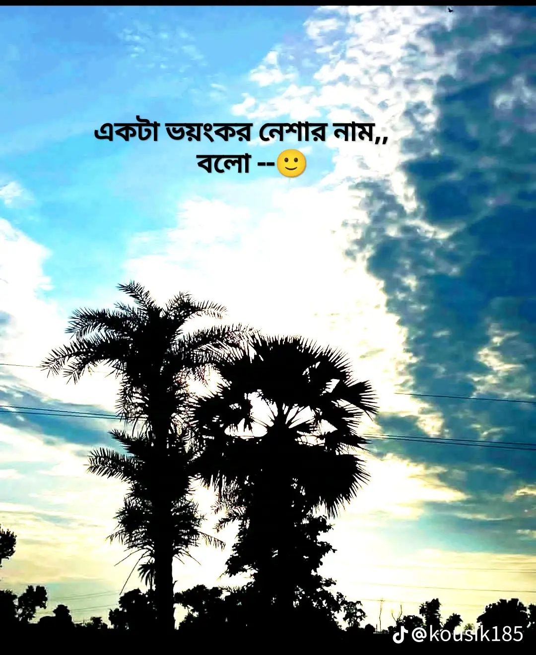 #fsy #vairalvideo #foryou #rahat #vair 