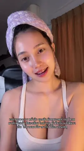 รักผ๊มมมมเถอะอ้วง #tiktok 