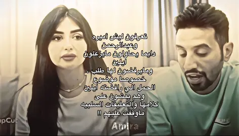 مستحيل أنسى 2023 لما تعبت ايلين من كثر الزعل وكنا في فتره اختبارات وقتها كنت مهمومه وأفكر فيها والحين سويت التصميم ب غصتي ودموعي مشاعرررر الله لا يعديها من أيام والله يحفظ ايلين يارب 😢🤍🤍! .|| - لاتاخذون الفكره! - .||#ايلين #ايلين_بنـوت_امـيره📌 #ايلين_بنت_اميره #ايلين_اجمل_طفله #ايلين_لولي 