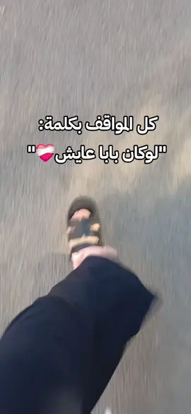 #الله_ارحم_ابي #الحمدالله_علی_کل_حال❤ 